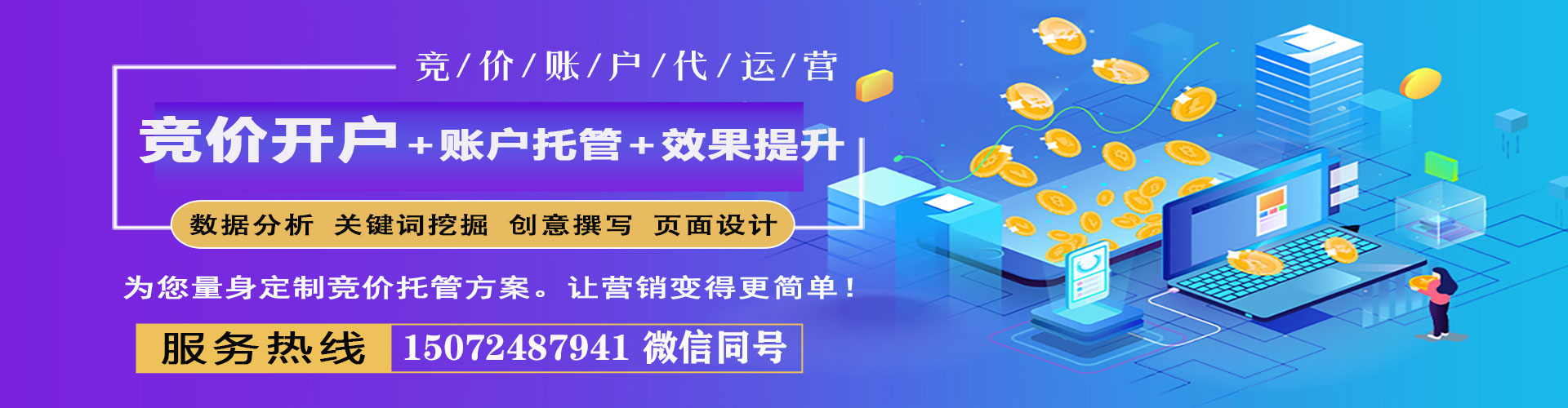 印江如何百度推广