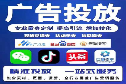 竞价SEM托管案例：广告效果显著提升的秘诀